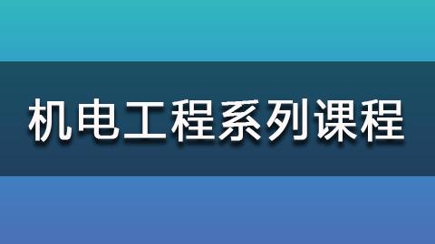 教学计划 