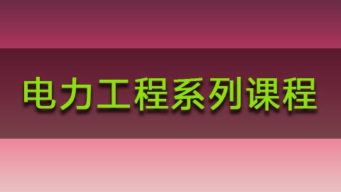 教学计划 